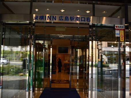 東横イン広島駅南口右 / 1