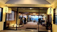 笹倉温泉 龍雲荘