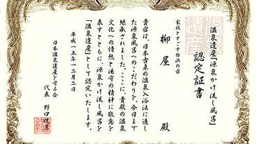 その他 / 2