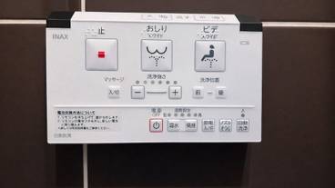 施設内の設備 / 2