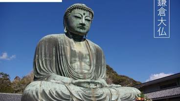 観光スポット / 5