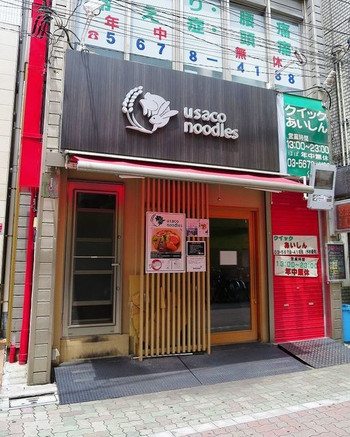 「usaco noodles」 外観 70947314 