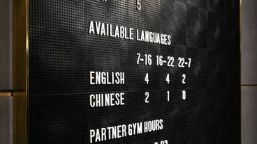 内装の詳細 / 35