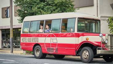 市街地へのシャトル サービス / 7