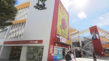 観光スポット / 2