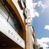 ホテル伊那（長野県 ビジネスホテル） / 5