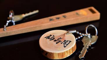 施設内の設備 / 1