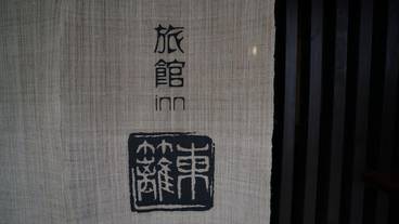 外観 / 1