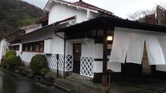 天城湯ヶ島温泉 白壁 和とモダンが織りなす里山の古民家