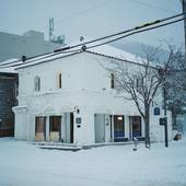 Portside Inn Hakodate（北海道 コテージ・ロッジ・一棟貸） / 2