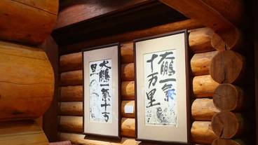 内部エントランス / 2