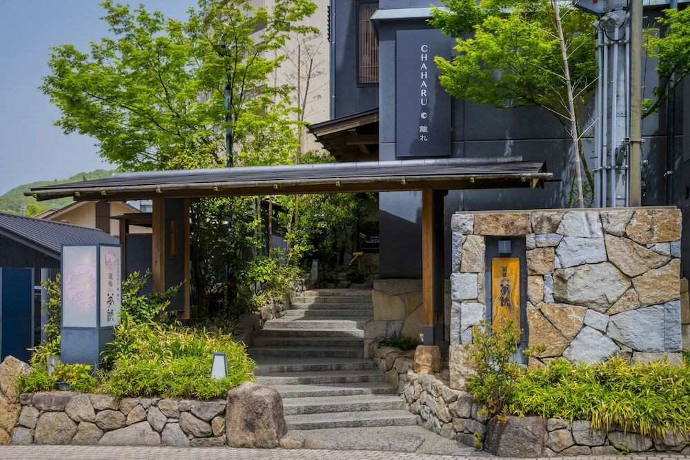 CHAHARU離れ 道後夢蔵3559678