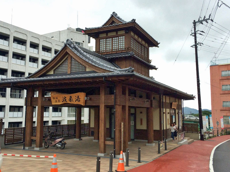 1.飯坂温泉（福島市）3538609