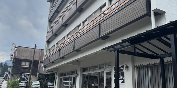 日光温泉 ホテル 春茂登（栃木県 旅館） / 1