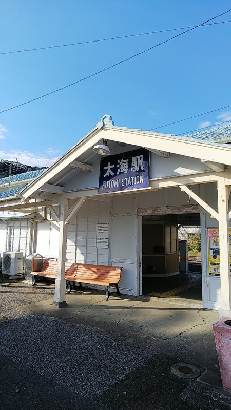 ホテル最寄りの太海駅