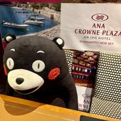 ANAクラウンプラザホテル熊本ニュースカイ（熊本県 シティホテル） / 3