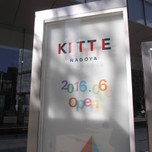 ついにオープン！「KITTE名古屋」注目しておくべきレストラン12選