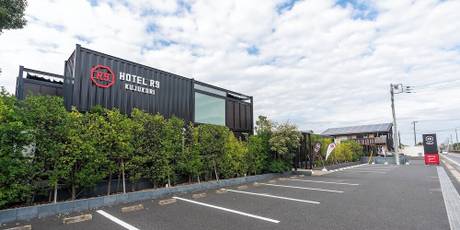 HOTEL R9 九十九里