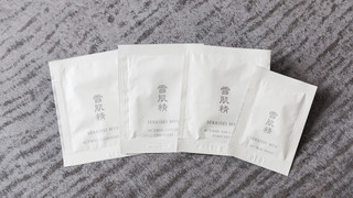 スーペリアシングル2名利用 (バストイレ別) 禁煙