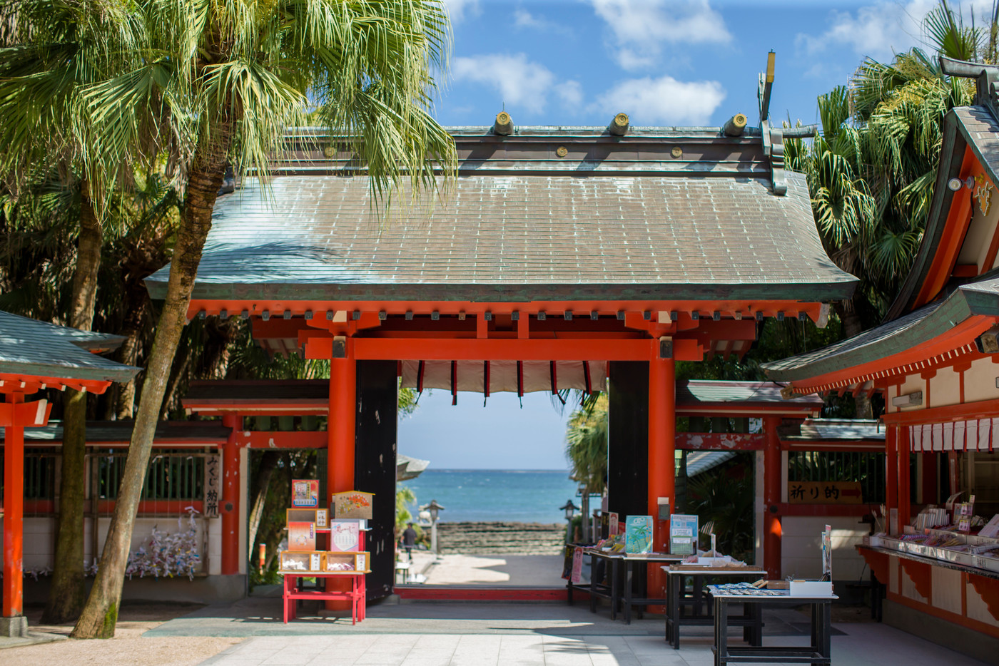 青島神社