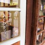 “尾道レトロ”な感じがかわいい！女子旅で寄りたいおしゃれカフェ9選