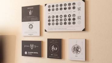 客室の設備とサービス / 23