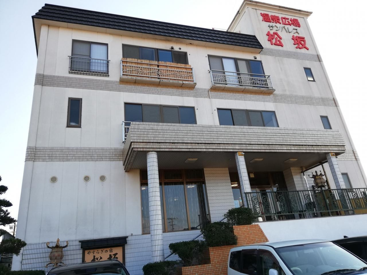 5.とろみの湯宿　サンパレス松坂3977751