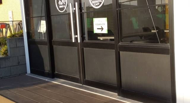 kinsenkan（千葉県 旅館） / 1