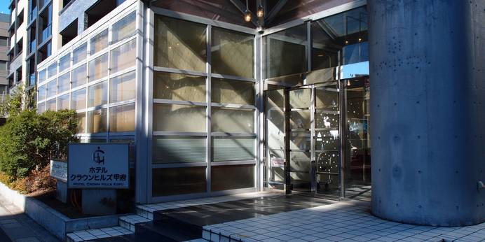 ホテルクラウンヒルズ甲府(山梨県 ビジネスホテル) / 1