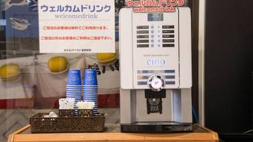 コーヒー サービス / 1