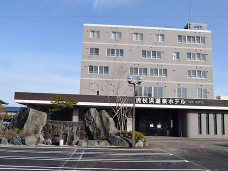 虎杖浜温泉ホテル / 1