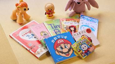 子供用のテーマ ルーム / 40