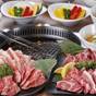 【5%OFF】【楽天スーパーSALE】<盛岡冷麺・焼肉「黒ひげ」>を老舗人気店の味を堪能 | 盛岡つなぎ温泉 愛真館