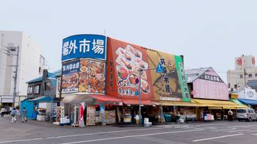 札幌市中央卸売市場 / 4