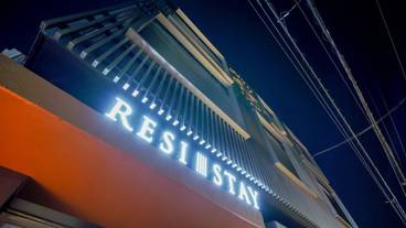 施設の正面 (日没後) / 2