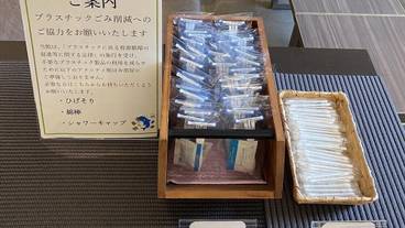 施設内の設備 / 2