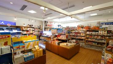 道産市場 / 9