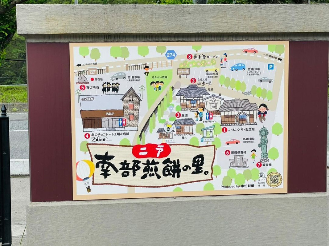 aisurutabi365さんの写真 / 4