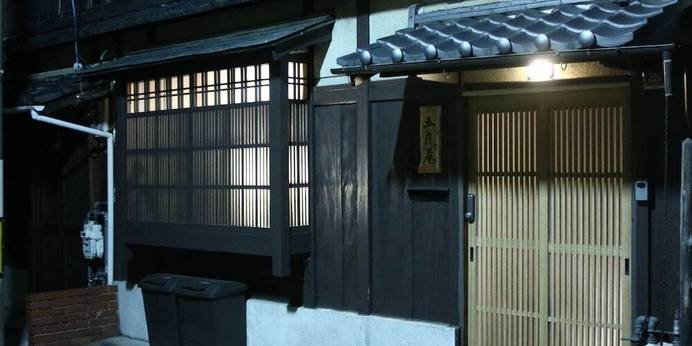 五月庵（京都府 コテージ・ロッジ・一棟貸） / 1