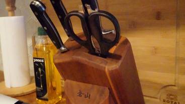 キッチンばさみ 包丁 / 11