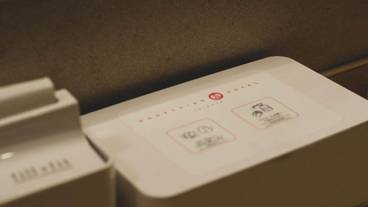 バスルーム / 11