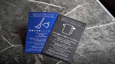 客室の設備とサービス / 24