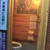 懐古的未来（京都府 民宿） / 4