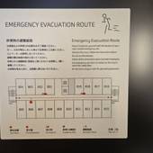 プリンス スマート イン 熱海（静岡県 ビジネスホテル） / 3