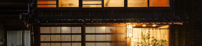 金沢の町家に泊まろう。しっとり大人旅におすすめの宿9選