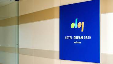 施設の入り口 / 4