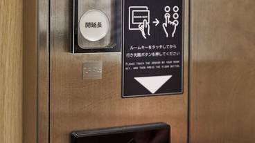 施設内の設備 / 3