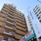 東横イン神戸湊川公園（兵庫県 ビジネスホテル） / 4