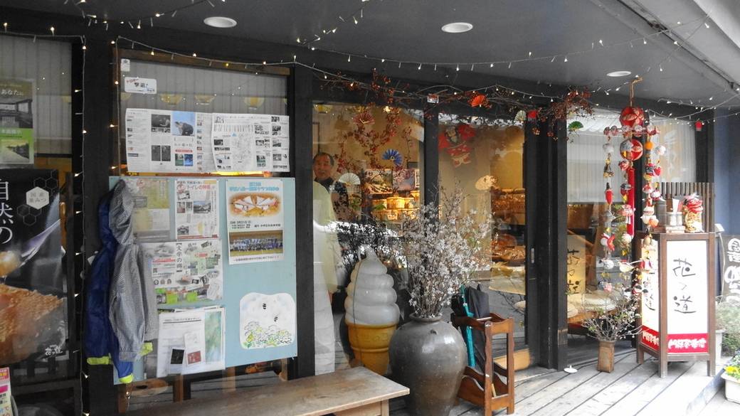 修善寺名物「蜂蜜」
みつばち工房　花の道 / 2