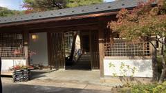 四季の宿 みちのく庵